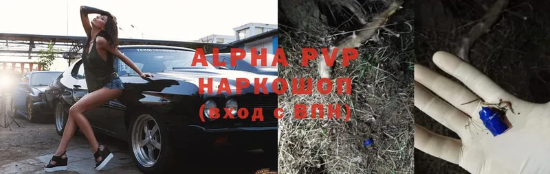 Alpha-PVP VHQ  Константиновск 