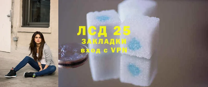 ЛСД экстази ecstasy  Константиновск 